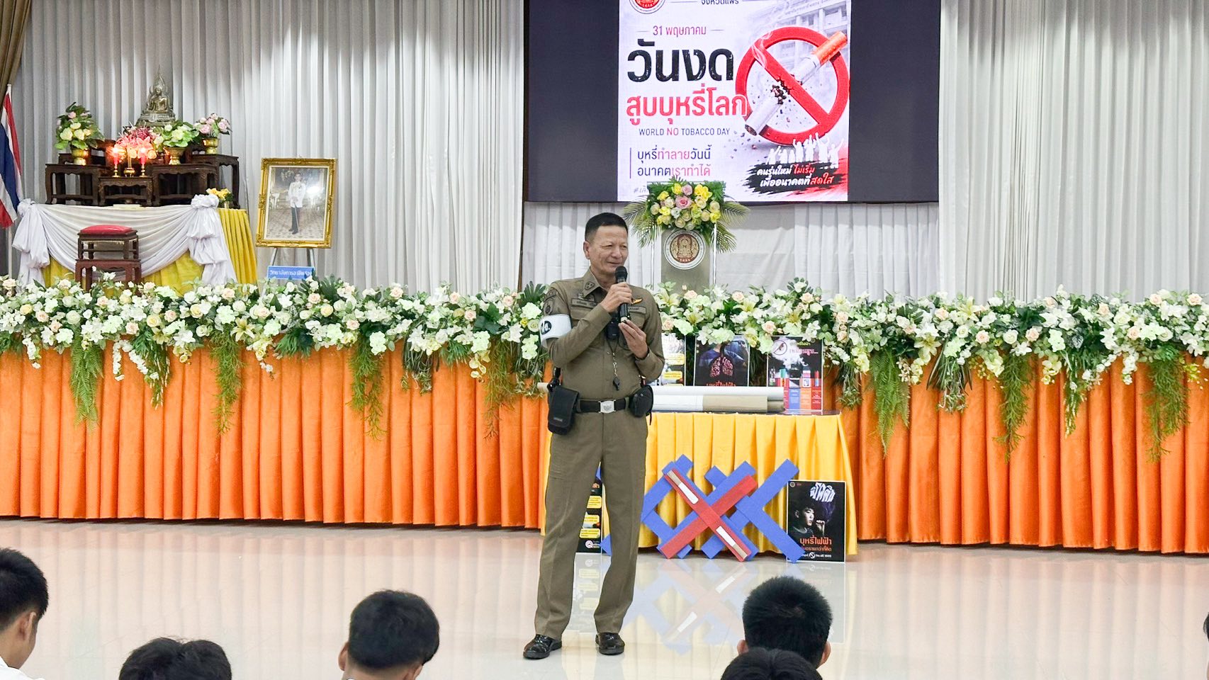 ภาพประกอบ 2