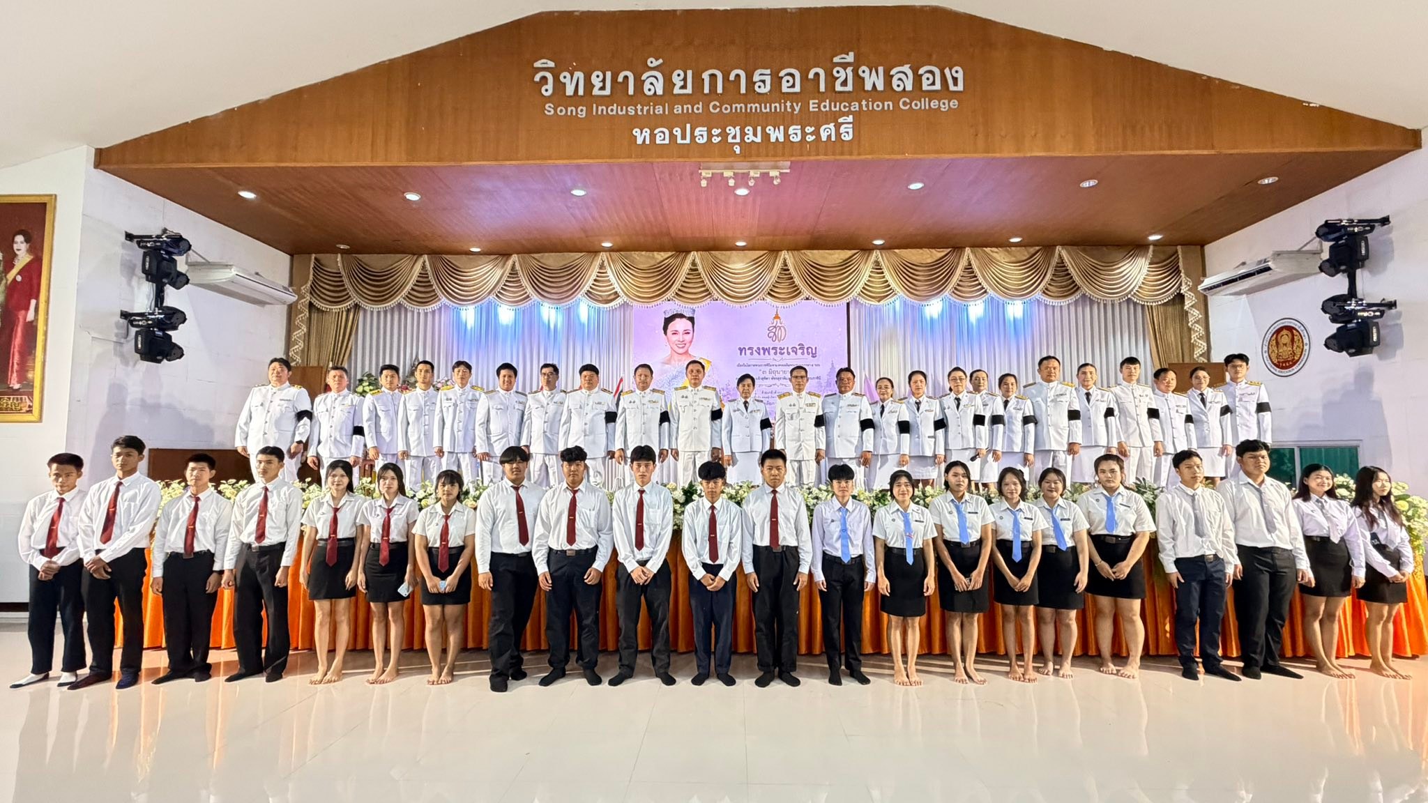 ภาพประกอบ 2