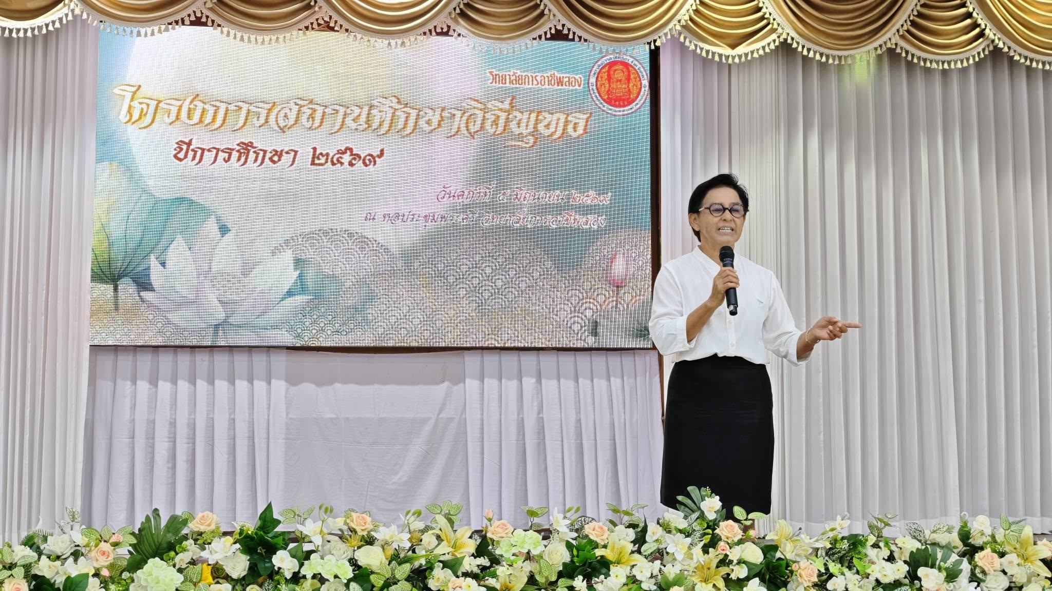 ดร.จันทรา ส่งศรี ผู้อำนวยการวิทยาลัยการอาชีพสอง ให้ความรู้เกี่ยวกับศีลธรรม