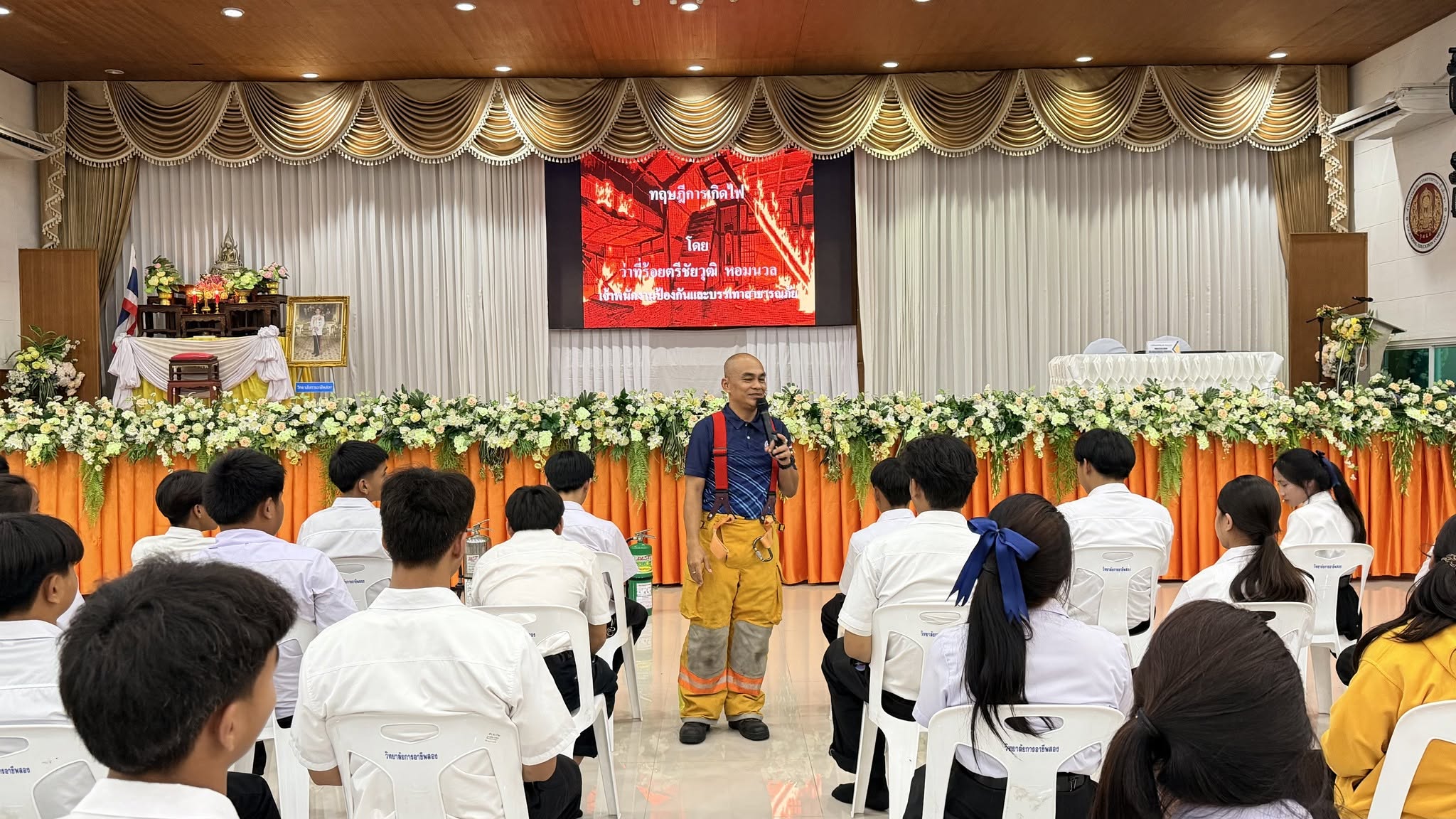 ภาพประกอบ 2