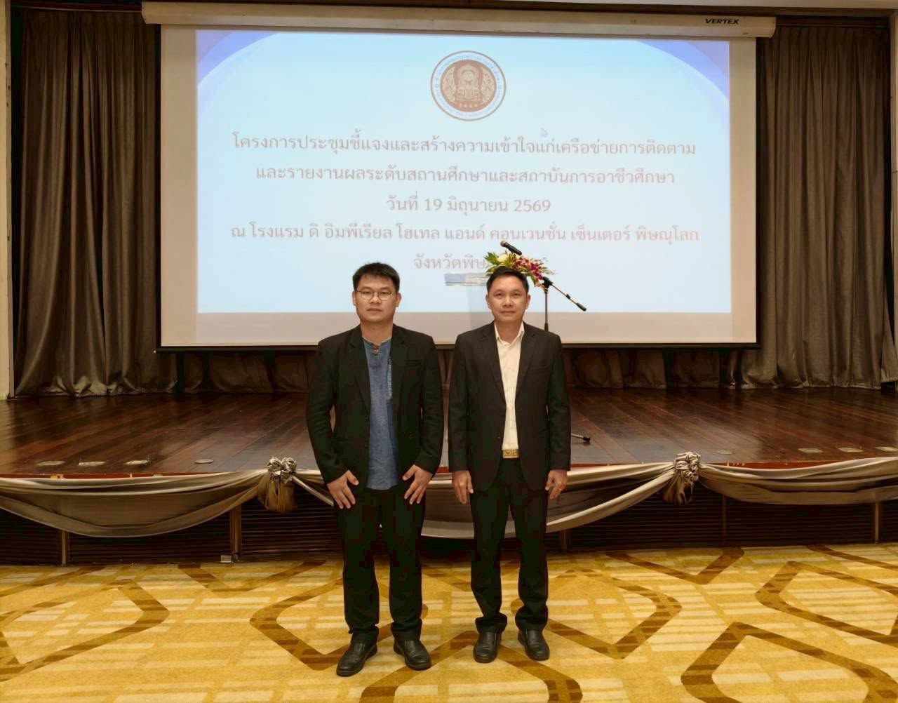 ภาพประกอบ 3