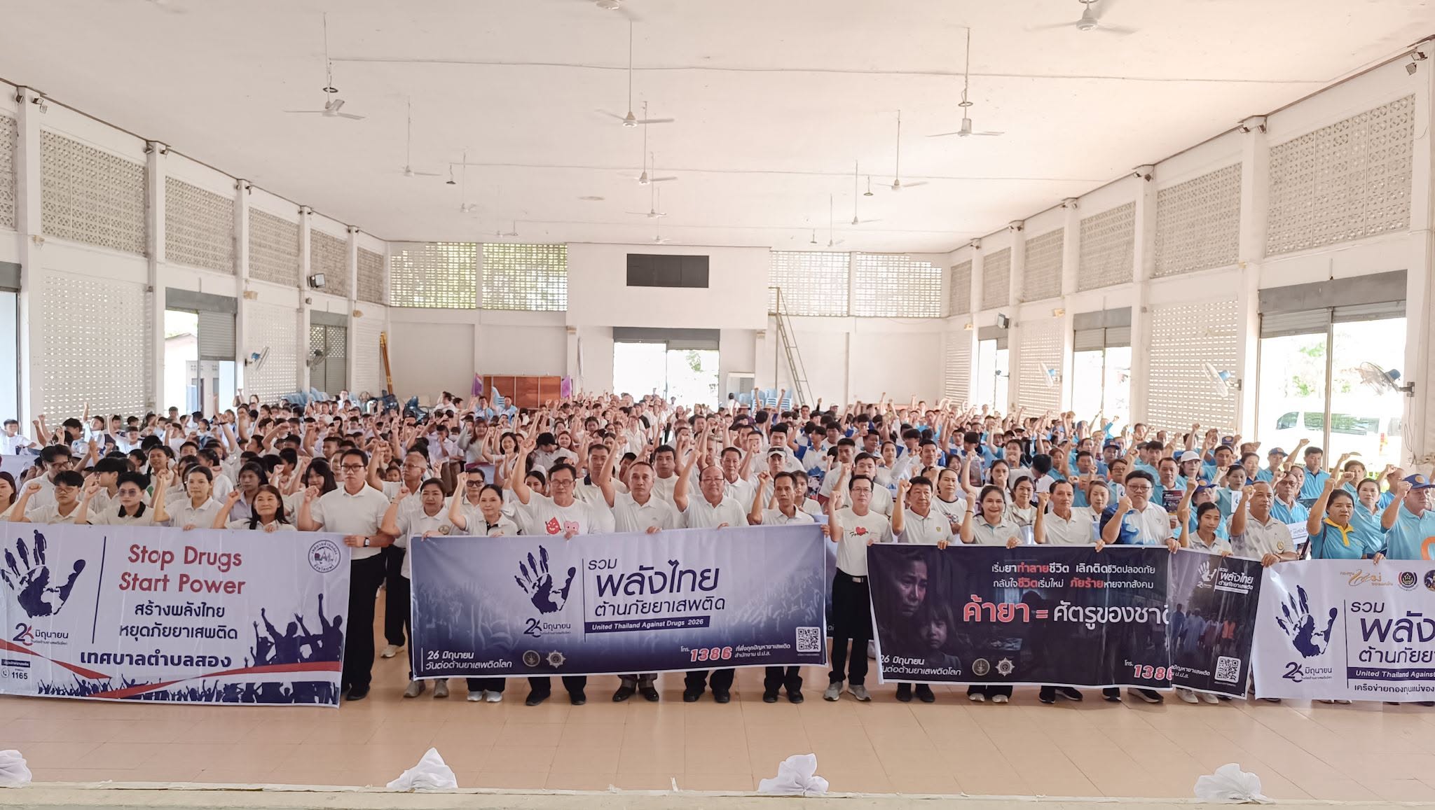 ภาพประกอบ 3