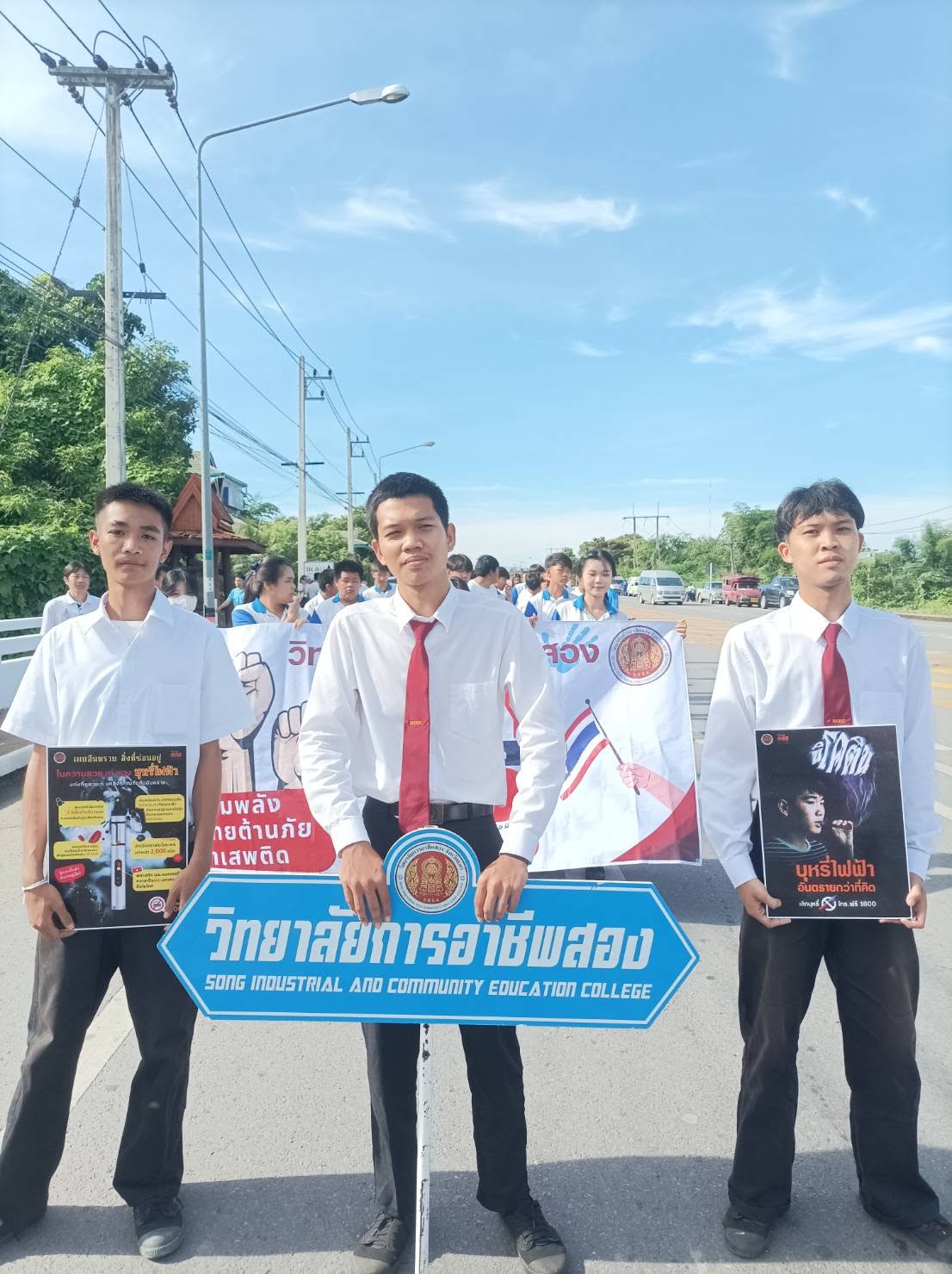 ภาพประกอบ 2