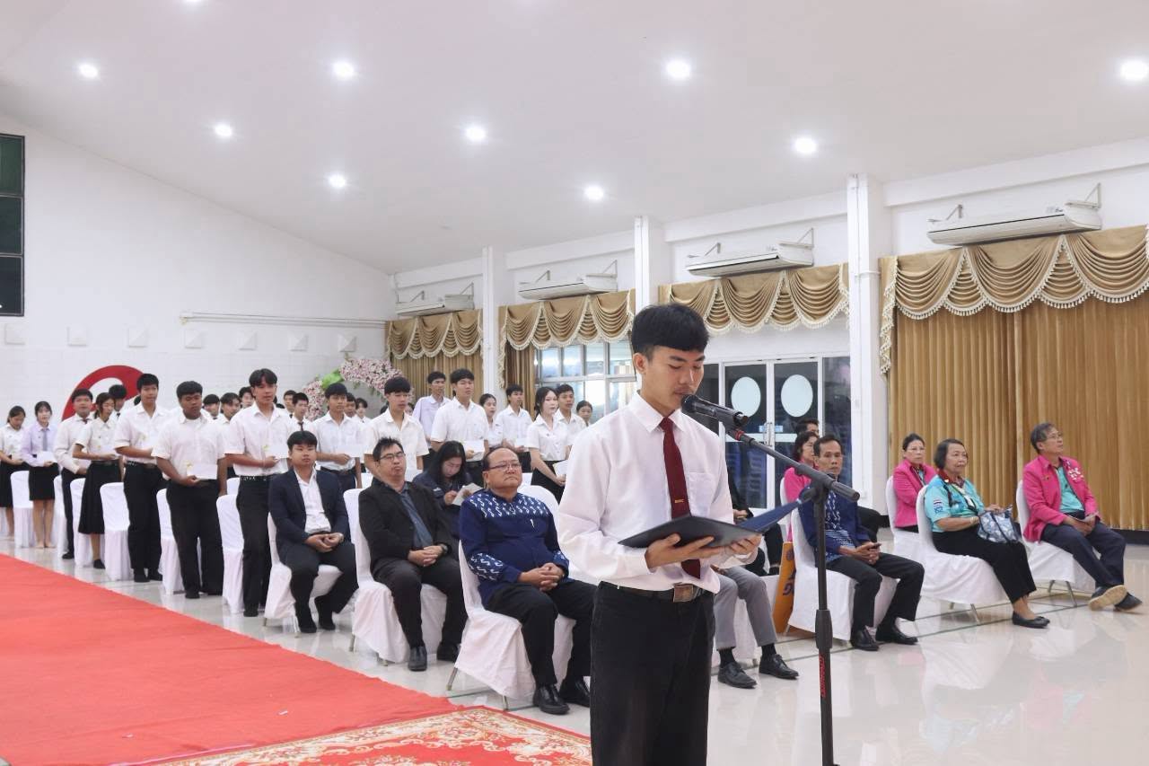 ภาพประกอบ 2